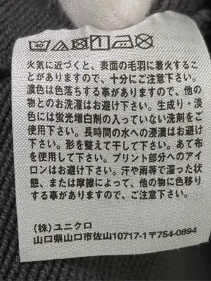 UNIQLO/ユニクロ/スウェット/トップス/グレー/M