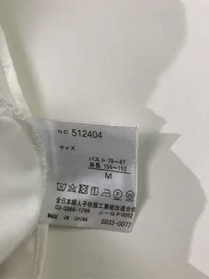 RIVIETTA/シャツ/ブラウス/トップス/ベージュ/M