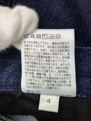 UNIQLO JEANS/ユニクロジーンズ/デニムスカート/スカート/ネイビー/64