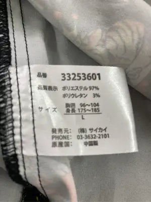 Ed Hardy/エドハーディー/シャツ/ブラウス/トップス/ブラック/L