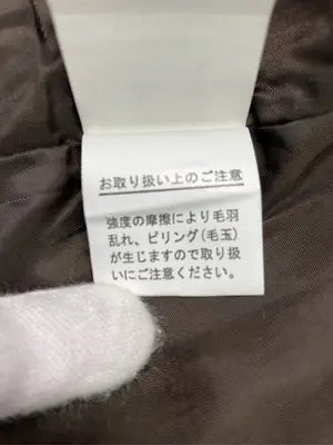 Spinkle/スピンクル/ピーコート/ジャケット/アウター/ブラウン/M