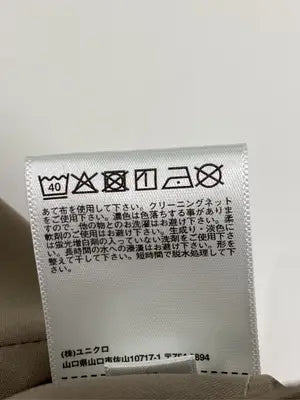 UNIQLO/ユニクロ/スラックス/パンツ/ベージュ/ウエスト85cm