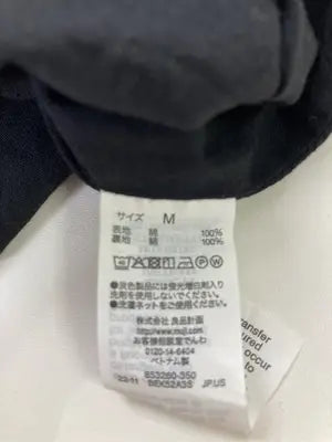 無印良品/ムジルシリョウヒン/ロングスカート/スカート/ブラック/M