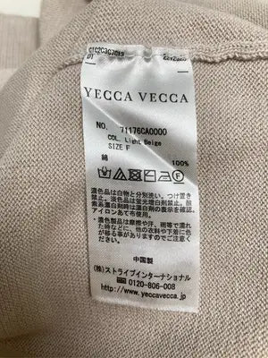 Editt by YECCA VECCA/ニット/セーター/トップス/ベージュ/F