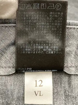 UNIQLO/ユニクロ/チノパンツ/パンツ/グレー/79cm