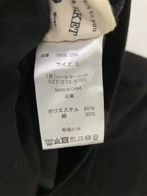 HEART MARKET/ハートマーケット/スカート/スカート/ブラック/L