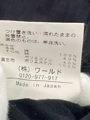 Bon mercerie/ボンメルスリー/Tシャツ/カットソー/トップス/ブラック/38
