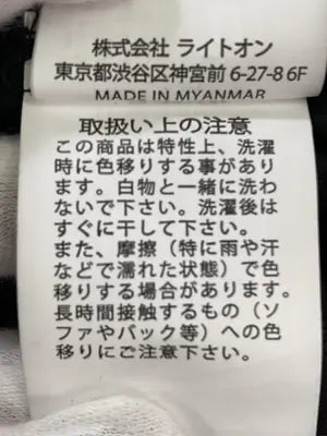 Right On/スラックス/パンツ/グレー/XL