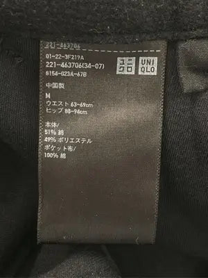 UNIQLO/ユニクロ/その他パンツ/パンツ/ブラック/M