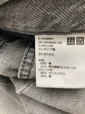 UNIQLO/ユニクロ/デニムパンツ/パンツ/ブラック/24(61cm)