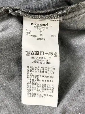 niko and .../ニコアンド/その他パンツ/パンツ/ブラック/M