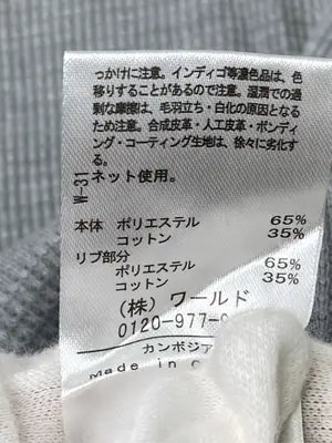 THE SHOP TK/ザショップティーケー/Tシャツ/カットソー/トップス/グレー/M