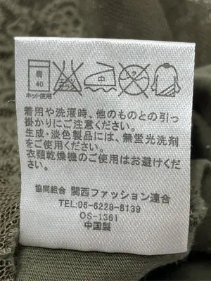 persodea/タンクトップ/トップス/カーキ/M