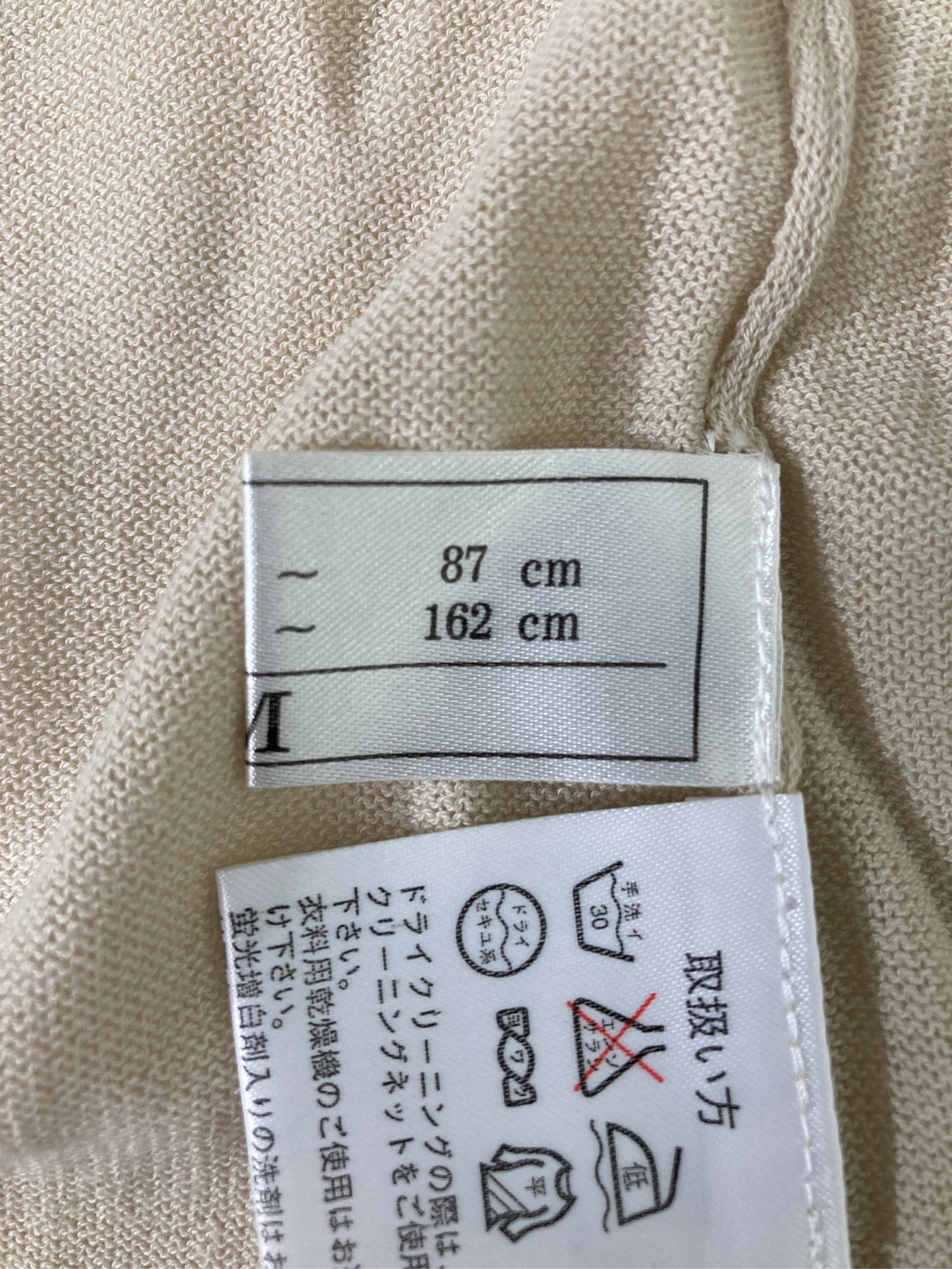 Innocent/カーディガン/ボレロ/トップス/ベージュ/M