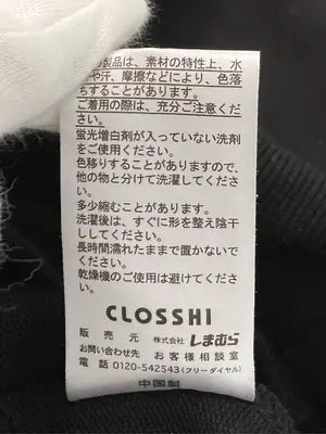 CLOSSHI/クロッシー/スウェットパンツ/パンツ/ブラック/M