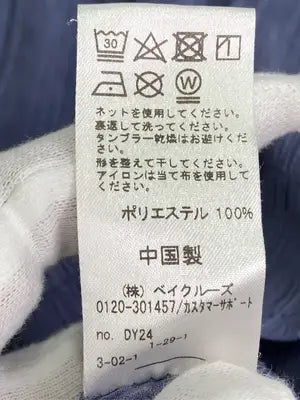 JOURNAL STANDARD/ジャーナルスタンダード/シャツ/ブラウス/トップス/ネイビー/F