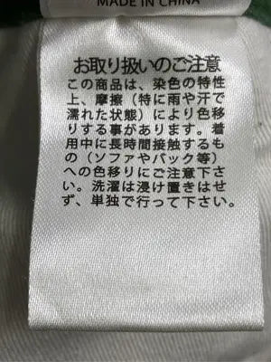 BACK NUMBER/バックナンバー/カーゴパンツ/パンツ/グリーン/S