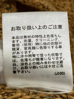 RODEO CROWNS/ロデオクラウンズ/ニット/セーター/トップス/ブラウン/M