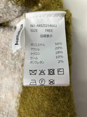 Auntie Rosa/ニット/セーター/トップス/カーキ/FREE