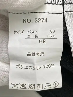 Cosa de Ver/シャツ/ブラウス/トップス/グレー/9R