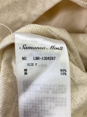 Samansa Mos2/サマンサモスモス/ベスト/トップス/ベージュ/F