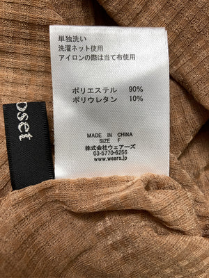 w closet/ダブルクローゼット/Tシャツ/カットソー/トップス/ブラウン/F