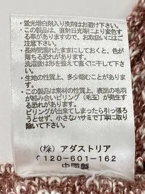 LOWRYS FARM/ローリーズファーム/キャミソール/トップス/ブラウン/F