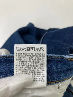 UNIQLO JEANS/ユニクロジーンズ/デニムパンツ/パンツ/ネイビー/24(61cm)