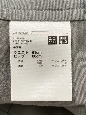 UNIQLO/ユニクロ/ショート/ミニスカート/スカート/グレー/ウエスト61cm