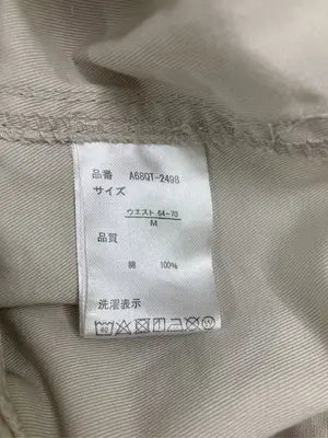 その他パンツ/パンツ/ベージュ/M