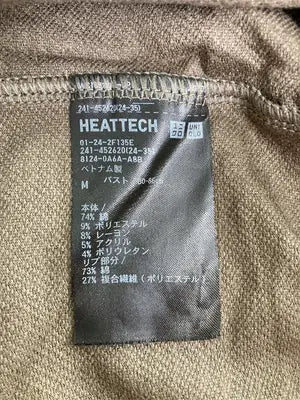 UNIQLO U/ユニクロユー/Tシャツ/カットソー/トップス/カーキ/M