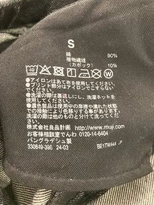無印良品/ムジルシリョウヒン/デニムスカート/スカート/ブラック/S