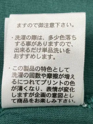PLAYBOY Bunny/Tシャツ/カットソー/トップス/グリーン/M