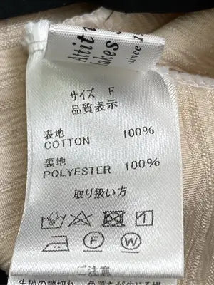 Attitude makes style!/アティチュードメイクススタイル/その他スカート/スカート/カーキ/F