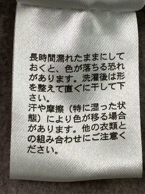 kutir/クティール/その他トップス/トップス/ブラウン/F
