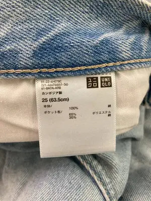 UNIQLO JEANS/ユニクロジーンズ/デニムパンツ/パンツ/スカイブルー/25