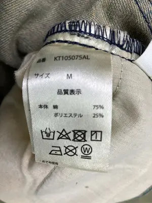 Adoon plain/アドーンプレーン/カーゴパンツ/パンツ/カーキ/M