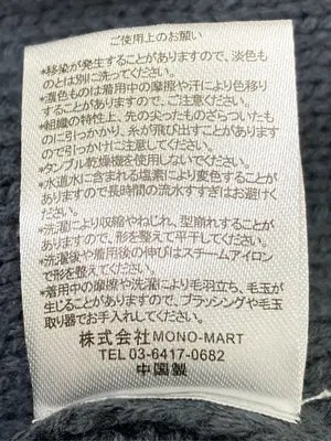 Anchor Smith/アンカースミス/ニット/セーター/トップス/グレー/M