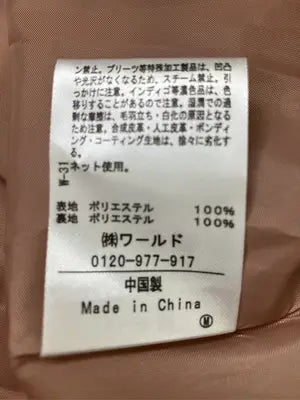 grove/グローブ/ワンピース/ワンピース/ドレス/ブラウン/M