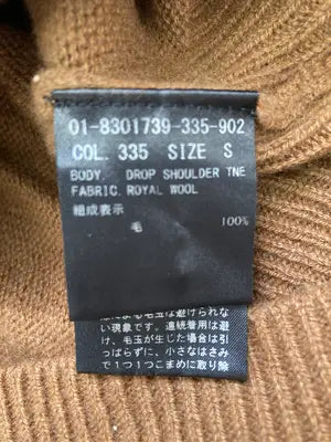 Theory/セオリー/ニット/セーター/トップス/ブラウン/S