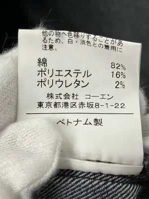 coen/コーエン/デニムパンツ/パンツ/ブラック/X-LARGE