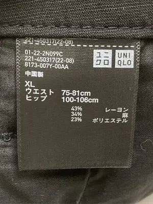 UNIQLO/ユニクロ/スラックス/パンツ/ブラック/XL