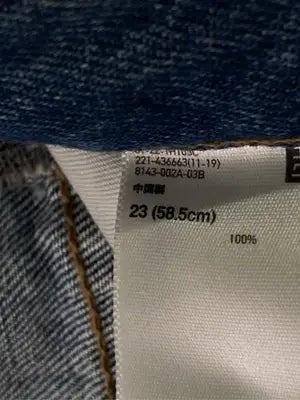 UNIQLO U/ユニクロユー/デニムパンツ/パンツ/ブルー/23(58.5cm)