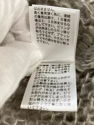 LAKOLE/ラコレ/ニット/セーター/トップス/ブラウン/M