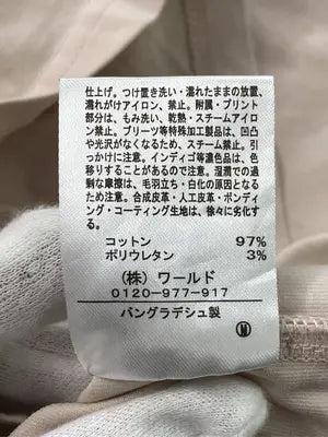 DRESKIP/ドレスキップ/Tシャツ/カットソー/トップス/ベージュ/M