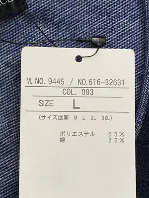 THE SHOP TK/ザショップティーケー/Tシャツ/カットソー/トップス/ネイビー/L