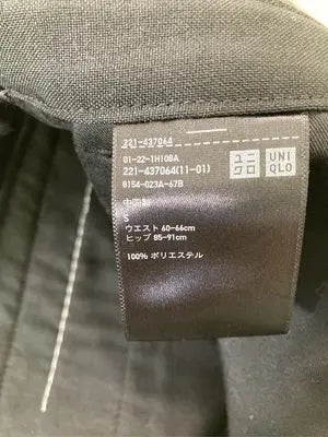 UNIQLO U/ユニクロユー/スラックス/パンツ/ブラック/S