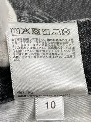 UNIQLO/ユニクロ/デニムパンツ/パンツ/グレー/24 (61cm)