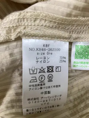 KBF/ケービーエフ/パンツドレス/ワンピース/ドレス/ベージュ/One