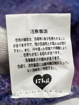 17kg/イチナナキログラム/ニット/セーター/トップス/パープル/F
